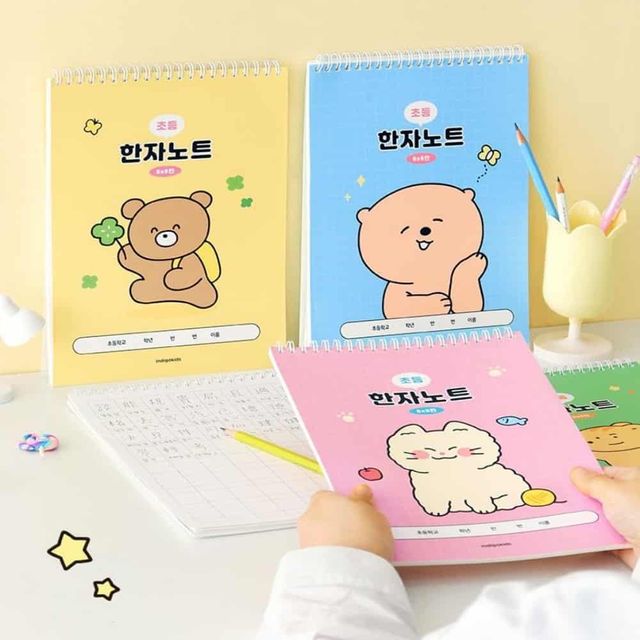 초등 8칸 한자노트 2권세트 중국어한자노트 한자연습노트