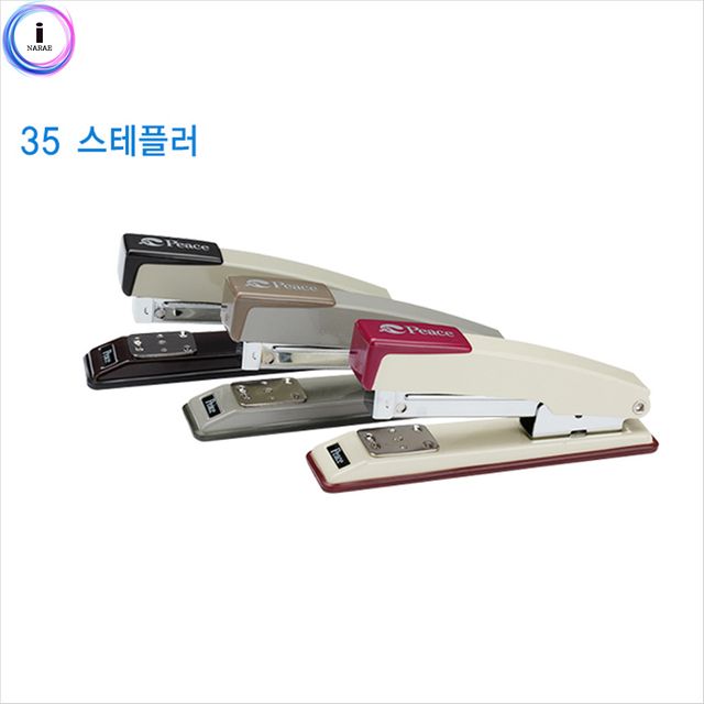 평화35스테플러 랜덤1개 평화스테플러 핸드스테플러