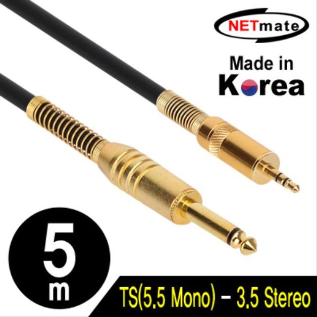 TS(5.5 Mono) 스테레오 마이크 케이블 5m