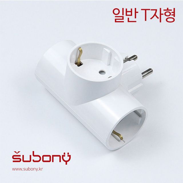 부착형 T자형 멀티콘센트 3구 화이트
