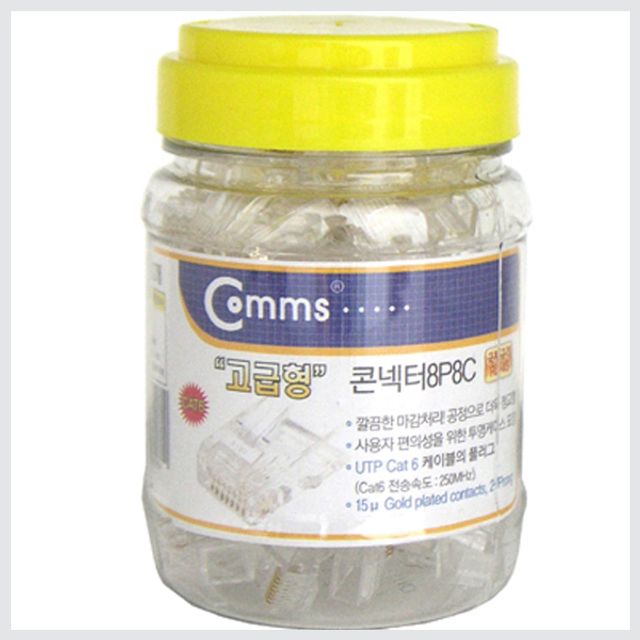 COMS RJ45잭 8P8C CAT.6 RJ45플러그 100EA