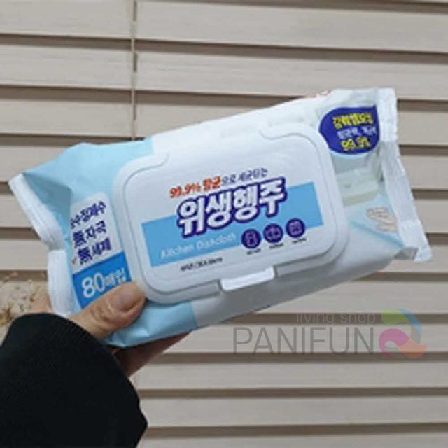 위생행주 80매 20x16 일회용물티슈 두꺼운물티슈 홍보용물티슈 소형물티슈 물수건