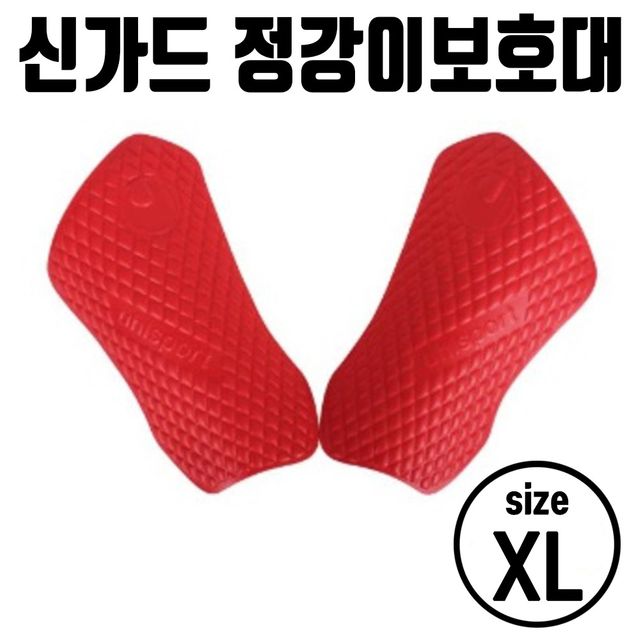 울삭스 무릎아대 ~206cm신장용 축구보호대 츠포츠아대
