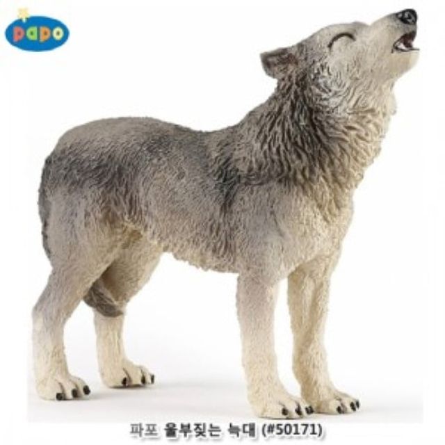 유아용품 파포 울부짖는늑대