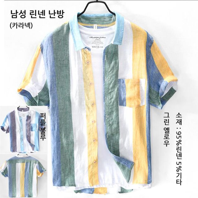 남성 린넨 카라넥 반팔티셔츠 터틀넥 반팔T