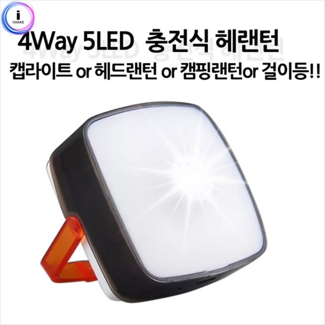 랜턴 LED 모자용 일반 LC 9006 캡라이트3W 헤드랜턴