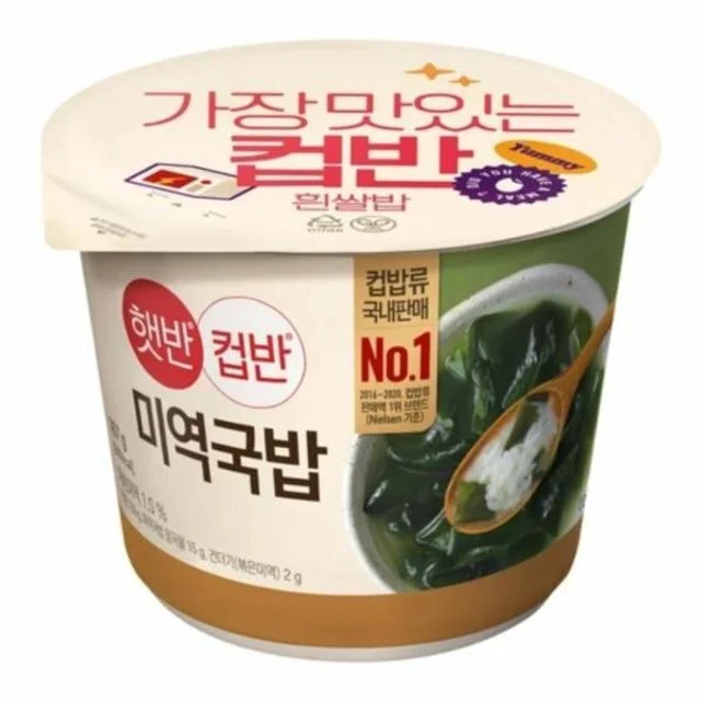 CJ 미역국밥 167g, 간편 즉석밥 집밥 한 끼