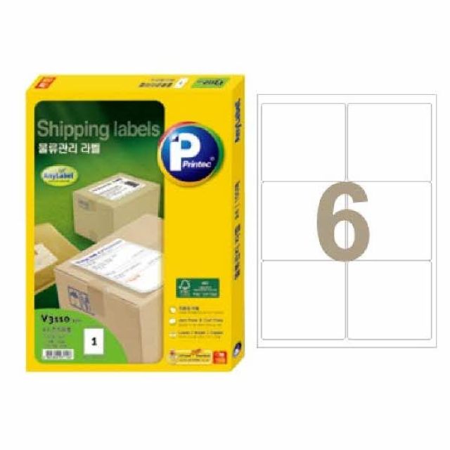 라벨지 물류관리용 V3210 6칸 20매 프린텍 - 효율적 재고 관리