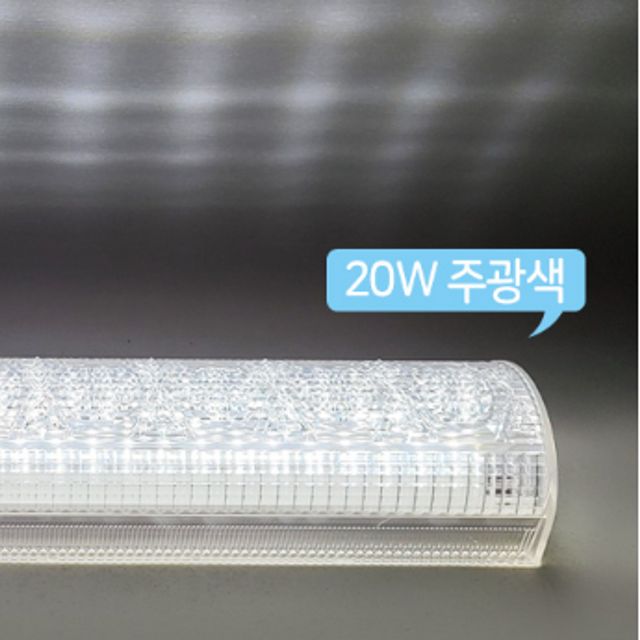 국내산 LED 반달형 욕실방습등 20W