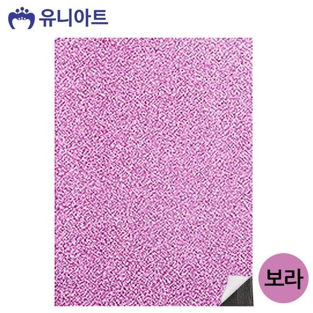 유니아트 펠트 2500 반짝이 펠트지 접착 보라