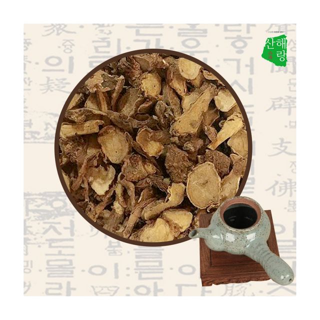 핑거루트(원물) 300g 고급 지퍼백 포장