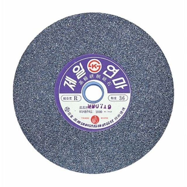 제일 그라인더날 그라인더돌 36방 연마석 A석 25CM