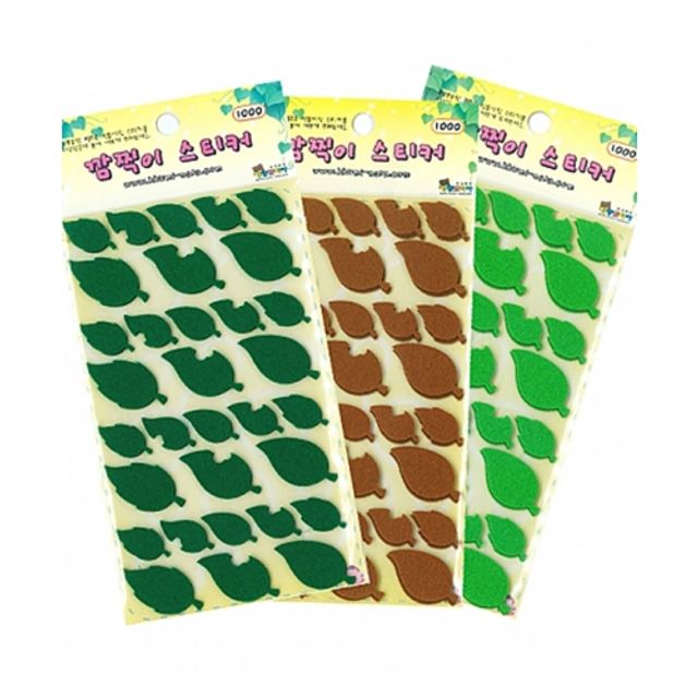 혜명몰 청양 깜찍이 펠트스티커 벌레먹은 잎 갈색 - 개 (1개입) 북마크만들기 공예재료 펠트DIY 펠트꾸미기