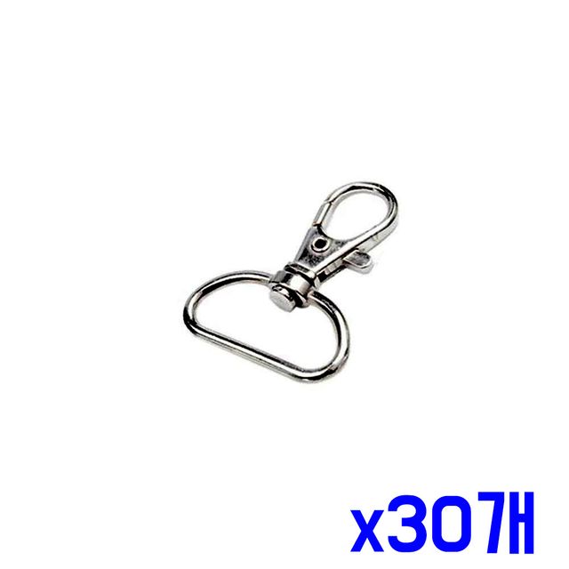고품질 360도 회전 다용도 키링고리 x30개 열쇠링
