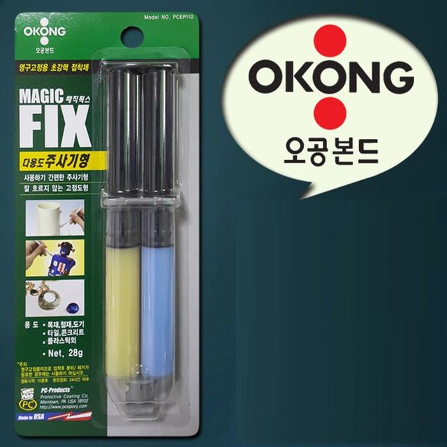 오공 매직픽스 초강력 에폭시접착제 영구고정형