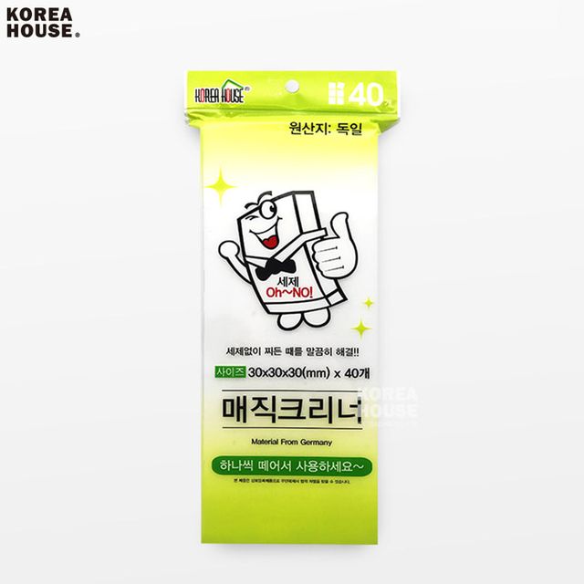 매직블럭 스폰지크리너 40P 커팅
