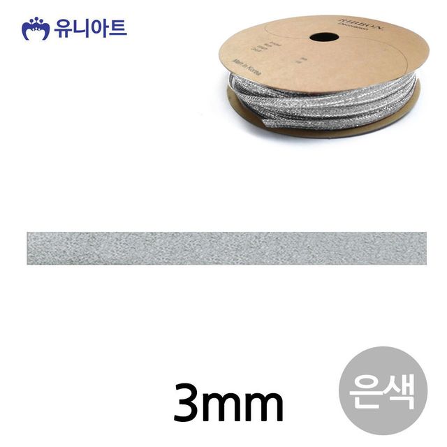 리본 슈퍼금사 롤 폭3mm 은색 헤어악세서리 장식용매듭