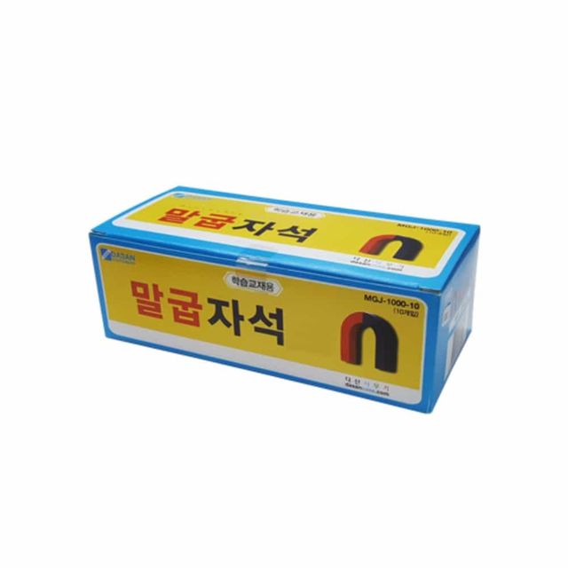 말굽 자석 중 과학교구 자석교구
