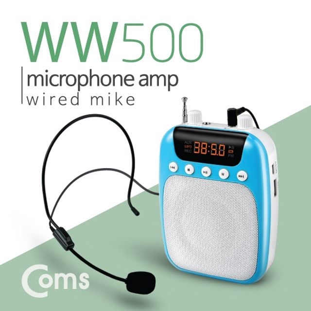 Coms 휴대용 유선 마이크 앰프 블루 FM라디오 MP3 U
