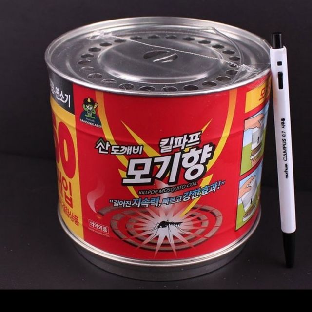 모기향 연소기 50개입 모기 퇴치기 거치대