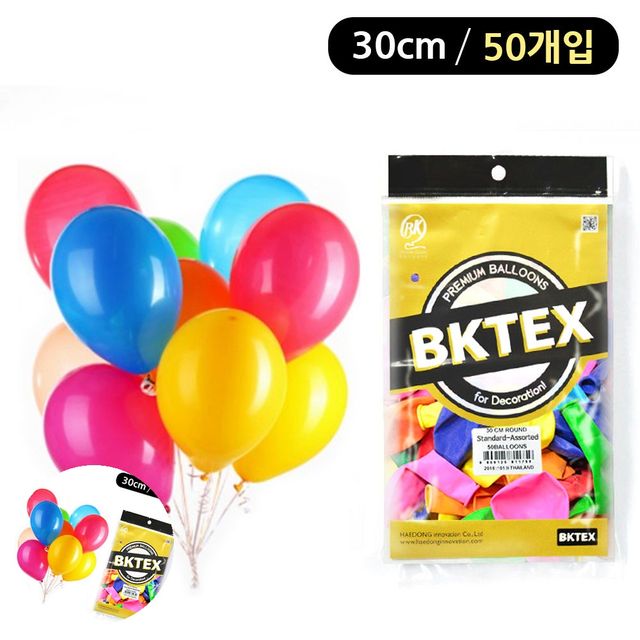 둥근풍선 생일파티풍선 혼합 풍선 일반 라운드 30cm 50개입