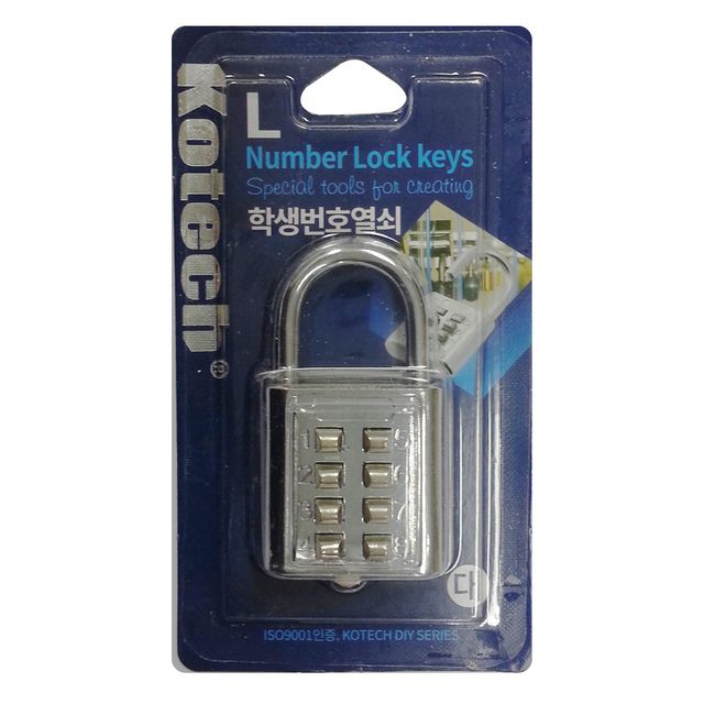 코텍 학생번호열쇠 대 K-6782 책상열쇠 사물함열쇠