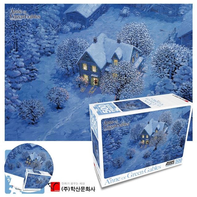 퍼즐액자 직소퍼즐액자 빨강머리앤 직소퍼즐 500pcs 겨울밤