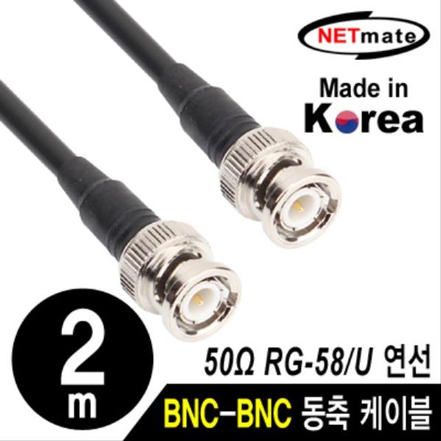 BNC 고주파 동축 케이블 2m 주석도금 5합 장거리 신호 전송