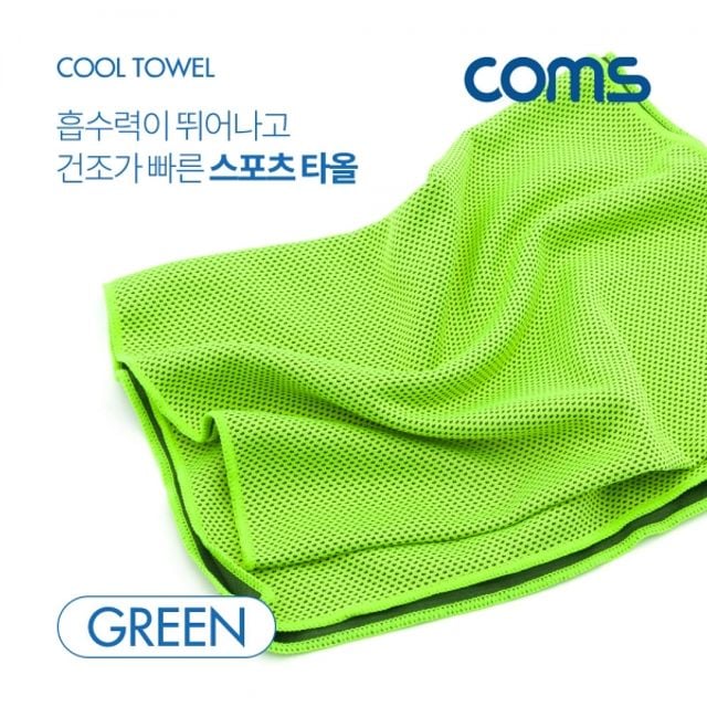 Coms 스포츠 타올 Green