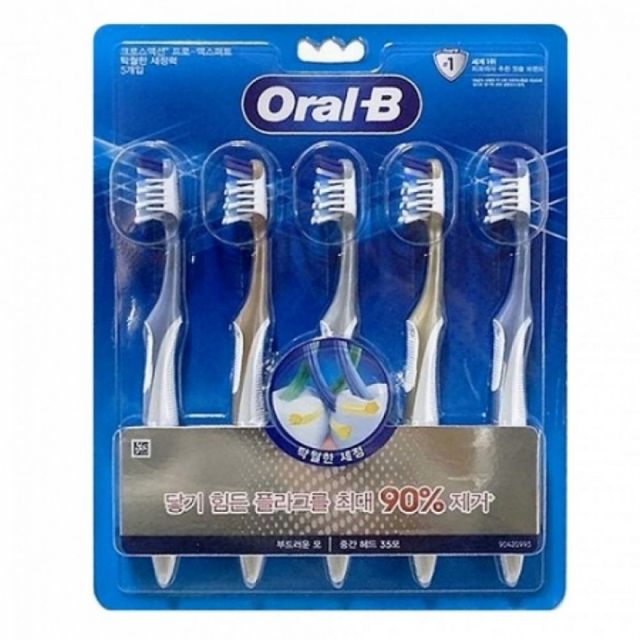 크로스액션 프로페셔널 칫솔 구강관리 세정용