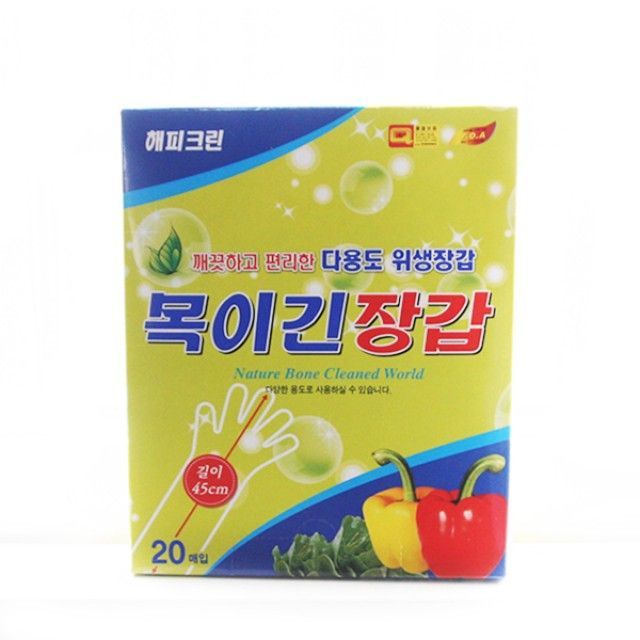 주방용 다용도 목긴장갑 편리한 일회용 비닐장갑