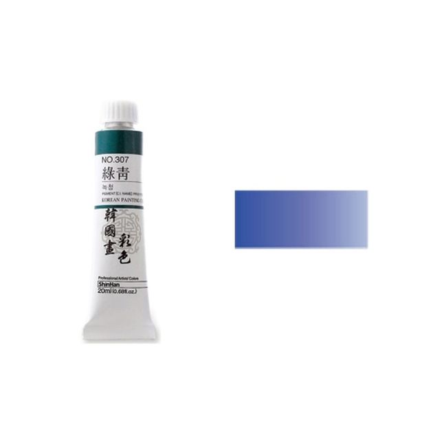 신한 한국화물감 채색 No.345 청 20ml (6개입)