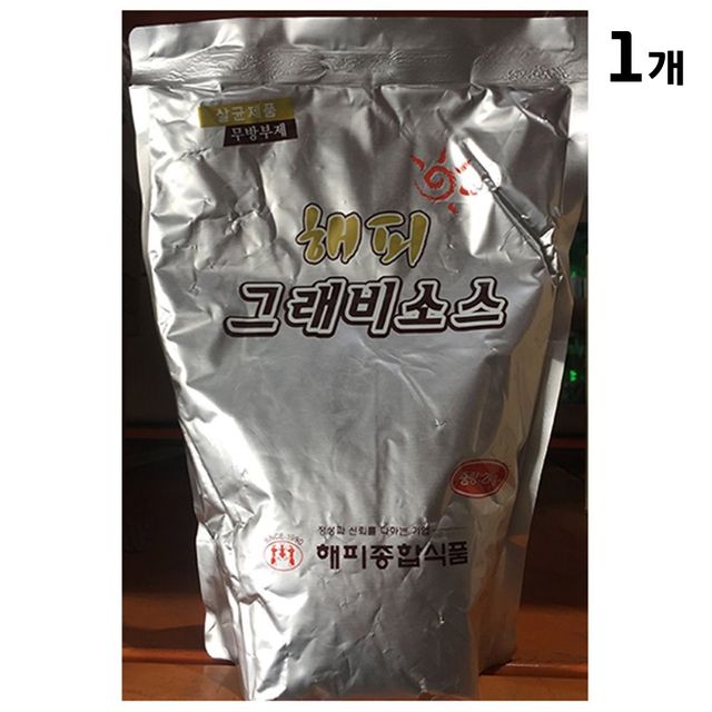그래비소스(해피 2k)