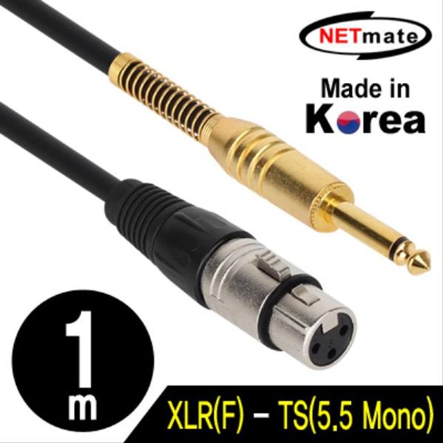 XLR 캐논(F) TS(5.5 Mono) 마이크 케이블 1m
