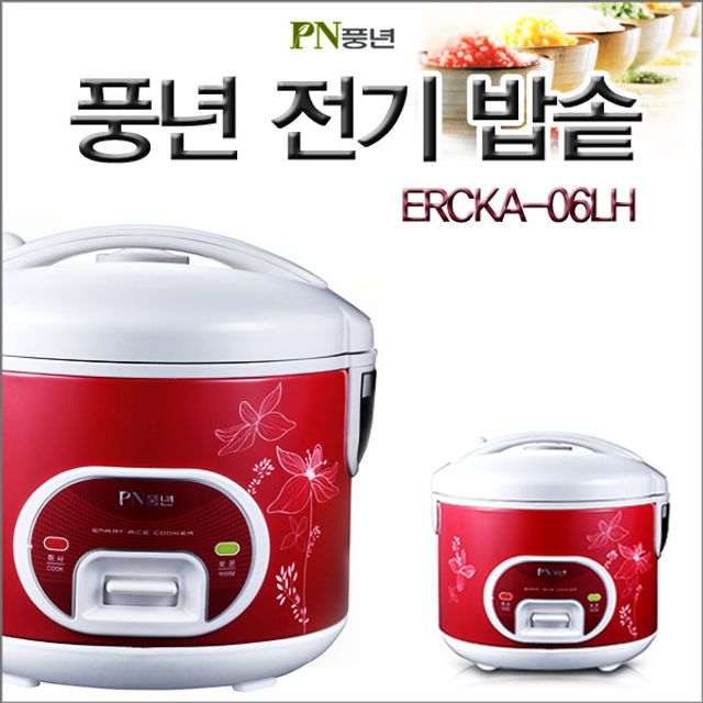 풍년전기보온밥솥6인용ERCAK_06LH