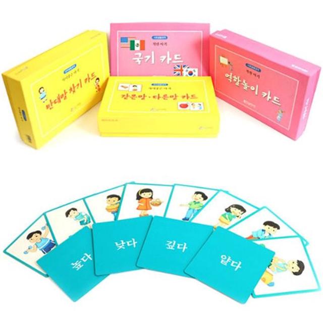 우리말 학습카드 역할놀이 카드 쏘잇 어린이 교육