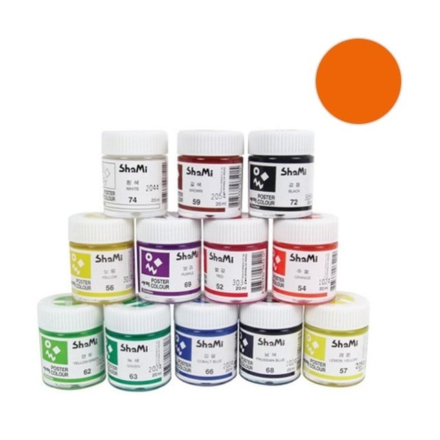 (신한) 샤미 포스터물감 20ml 54 주황 (1개입)