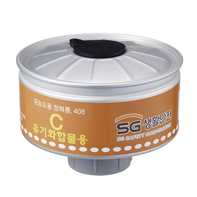 SG생활안전 중농도 직결식 정화통 (408 유기용)