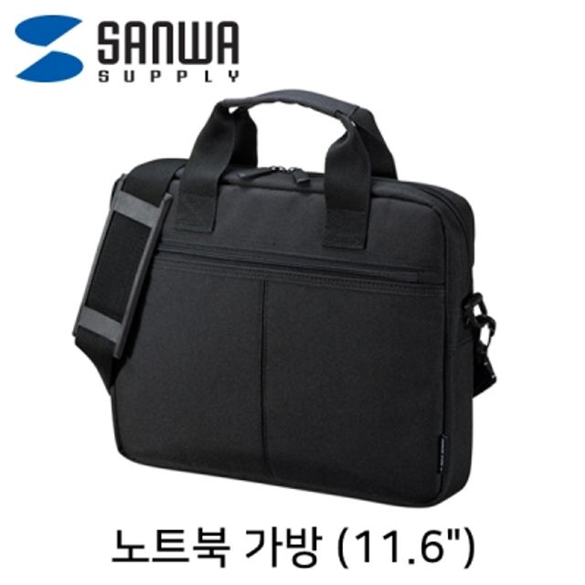 베이직 노트북 가방(11.6형)