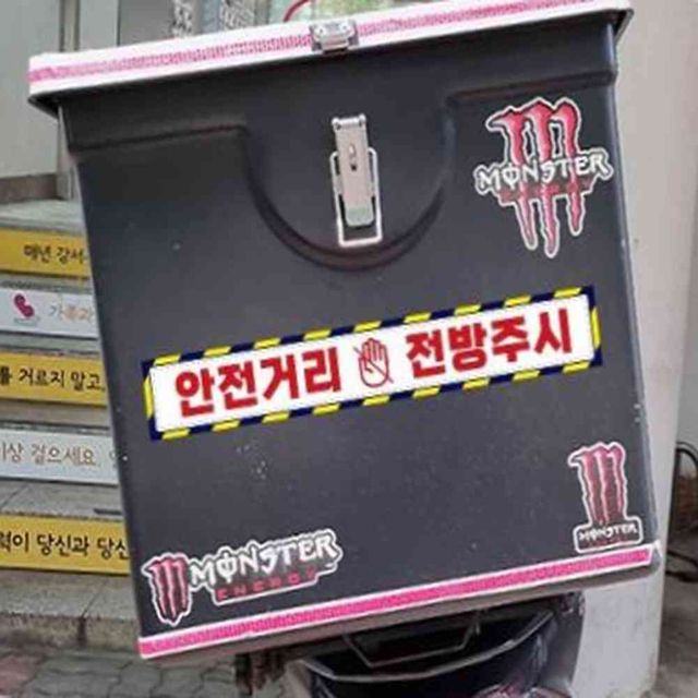 안전거리접근금지5 중장비용 반사 스티커 100x15cm 자동차문구스티커 차량용스티커