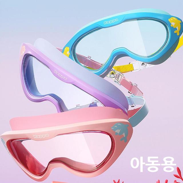 와이드 어린이 고글형 수경 아동 안티포그 물안경 고글형수경
