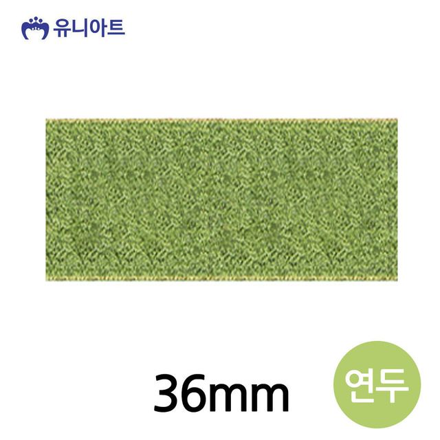 롤 연두 8000 리본 36mm 리본 슈퍼금사A