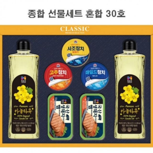 설선물세트 단체선물 명절선물세트 식품 선물세트 혼합 30호