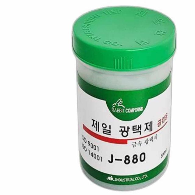 금속 광택제 2+2 금속광택제 광택코팅제 스텐광약 광택약 보호광택제