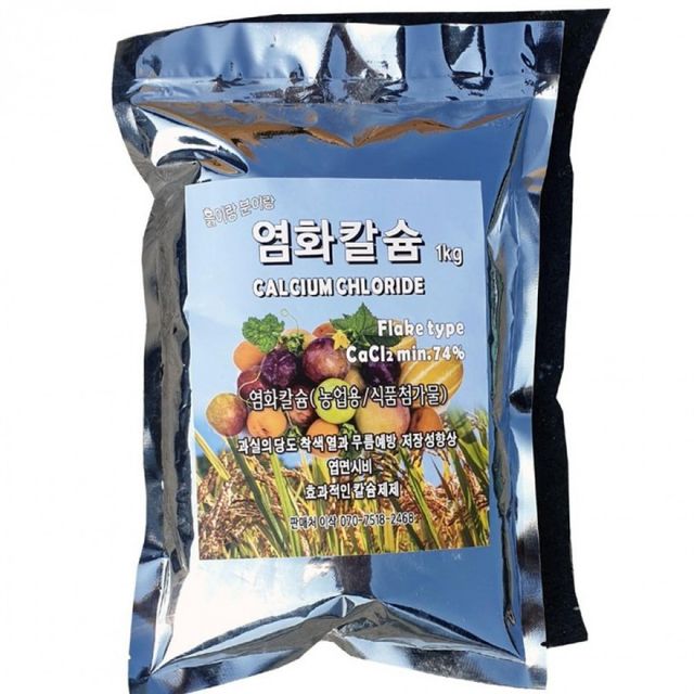 염화칼슘1kg 농업용 식품첨가물 당도 열과