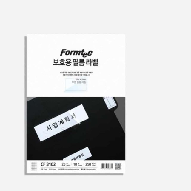 보호필름라벨 25칸 10매 A4라벨지 라벨바코드 화일라벨지 스티커라벨지 문서라벨지