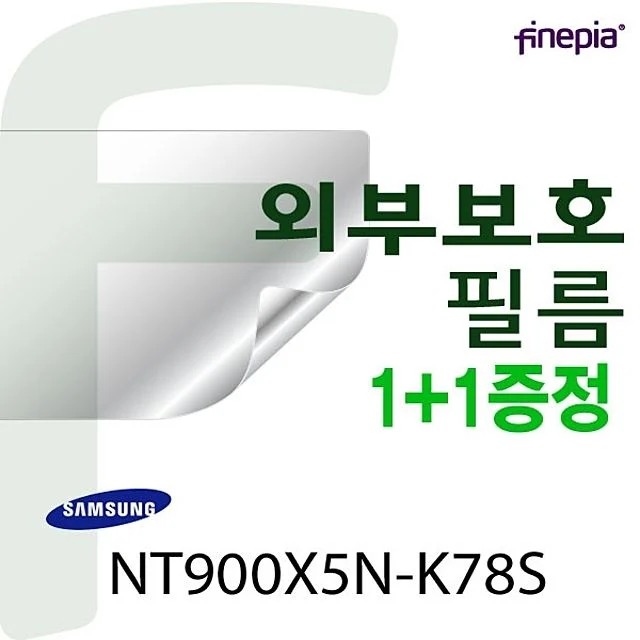 삼성 NT900X5N-K78S용 WRAPPER 필름 - 완벽한 맞춤 보호
