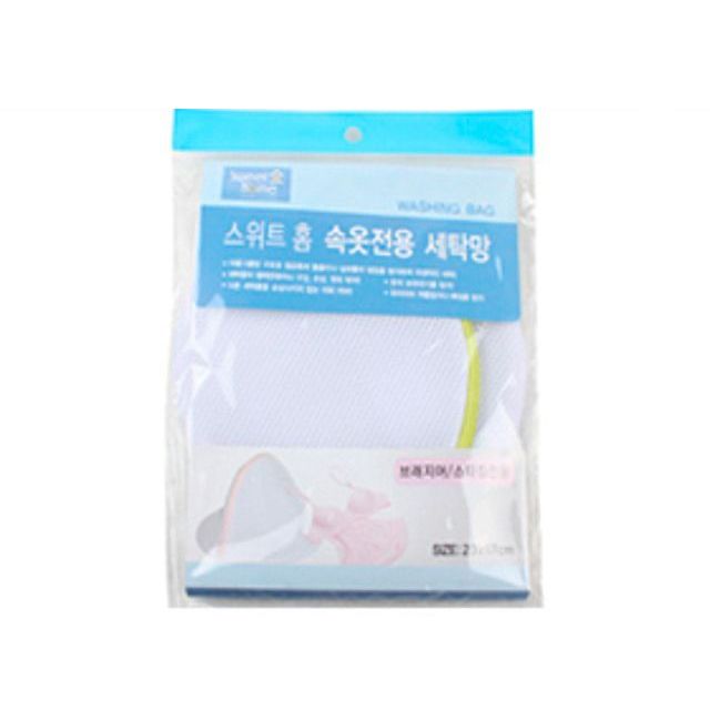 브래지어 스타킹 세탁 빨래망 - 속옷 전용 세탁망
