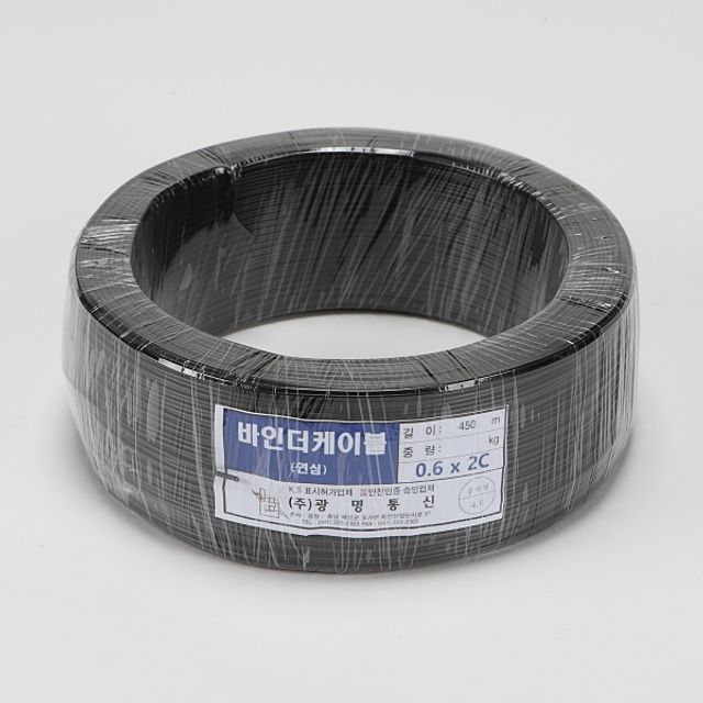 광명 전선 케이블 바인드선 0.6MM x 2C 450M 접지선 전기선