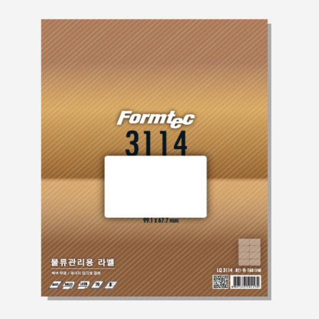 라벨지 8칸 20매 40개입 우편발송라벨 라벨지스티커 택배송장용지